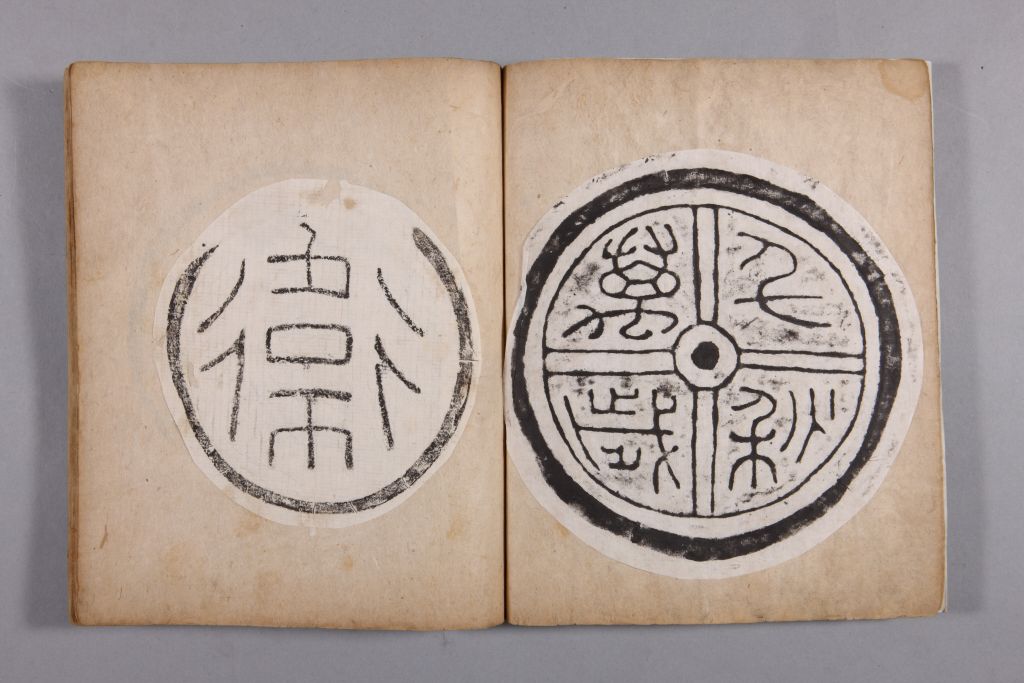 图片[51]-Yellow Book of Changes in the Qing Dynasty-China Archive